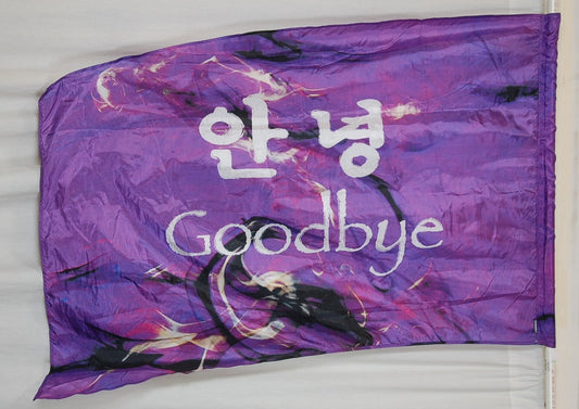 17 Purple Goodbye Flags by McCormick's