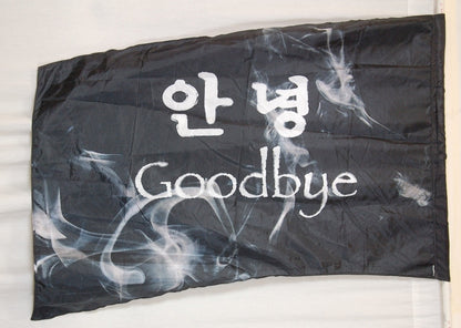 17 Black Goodbye Flags by McCormick's