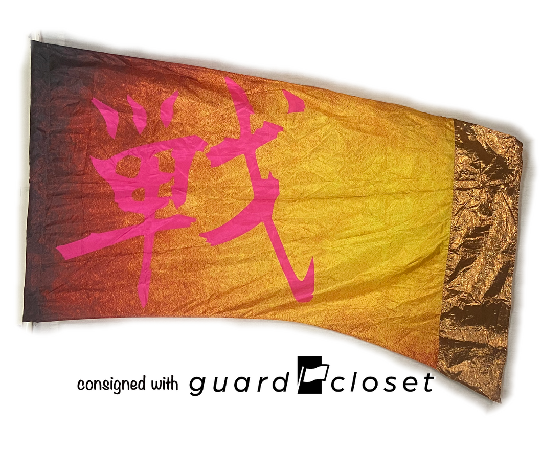 20 gold copper pink Kanji characters flags
